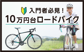 TiG Titania OZ-R012S たうさんの This is my bike!! | サイクルスポーツ.ｊｐ