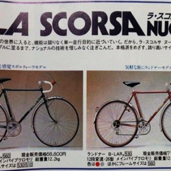 LA SCORSA NUOVO のパーツ情報、クチコミ一覧 | サイクルスポーツ.jp